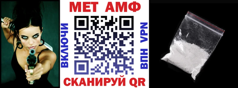 АМФ 98%  Купить закладки  Дербент 