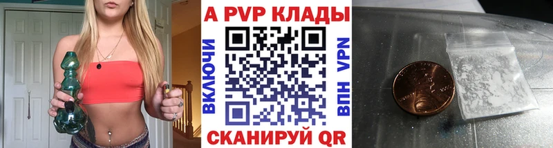 Купить закладки  Дербент  A PVP мука 