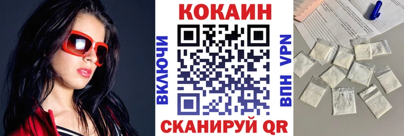 КОКАИН 99% Купить где Дербент