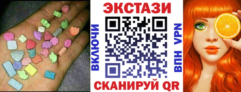 Экстази VHQ  Купить  Дербент 