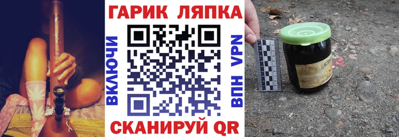 ГАШ VHQ  Купить закладки  Дербент 