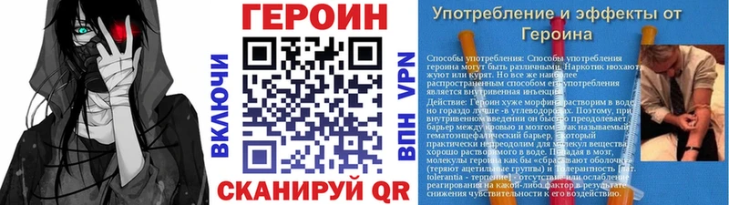 Купить закладки  Дербент  Героин Heroin 