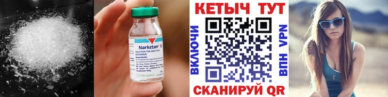 Купить где  Дербент  Кетамин ketamine 