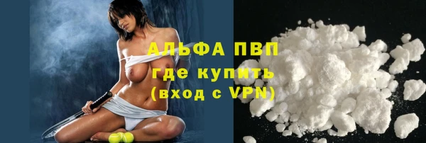 трава Лиски
