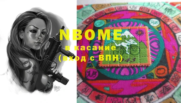 кокаин колумбия Лихославль