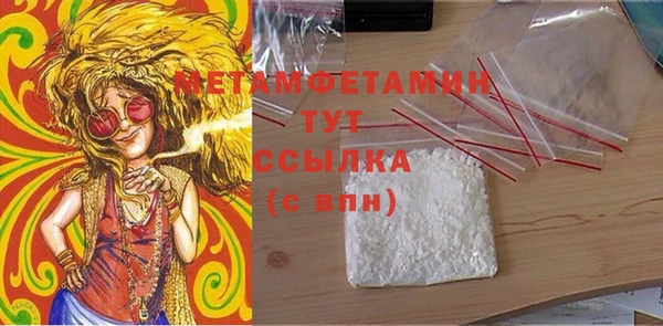 трава Лиски