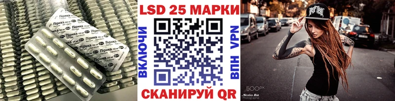 Лсд 25 экстази кислота  Купить где  Дербент 