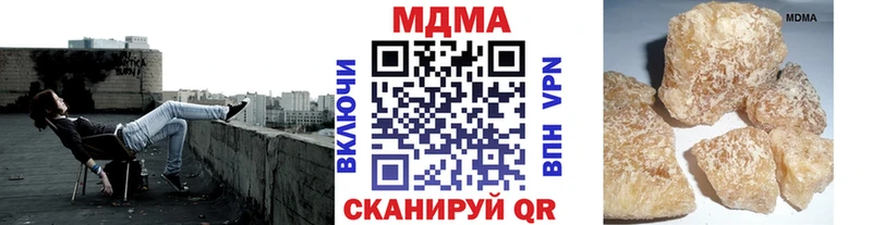 Купить  Дербент  МДМА Molly 