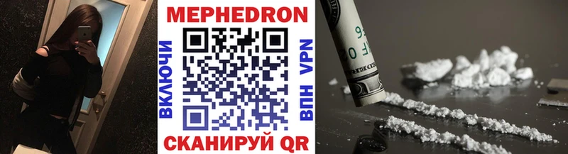 МЯУ-МЯУ VHQ  Купить где  Дербент 