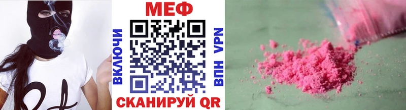 МЕФ кристаллы Дербент