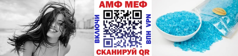 МЕТАМФЕТАМИН витя  Купить закладки  Дербент 