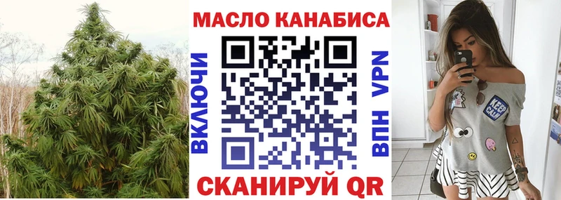 Купить  Дербент  Дистиллят ТГК вейп с тгк 